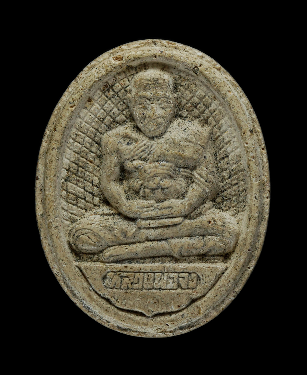 21May24 (177)p.jpg - พระผงรูปเหมือนหลวงพ่อจง หลวงพ่อแม้น อาจารสัมปันโน วัดหน้าต่างนอก อยุธยา สร้างปี2540 เนื้อผงพุทธคุณ ผงว่าน | https://kamulet.in.th